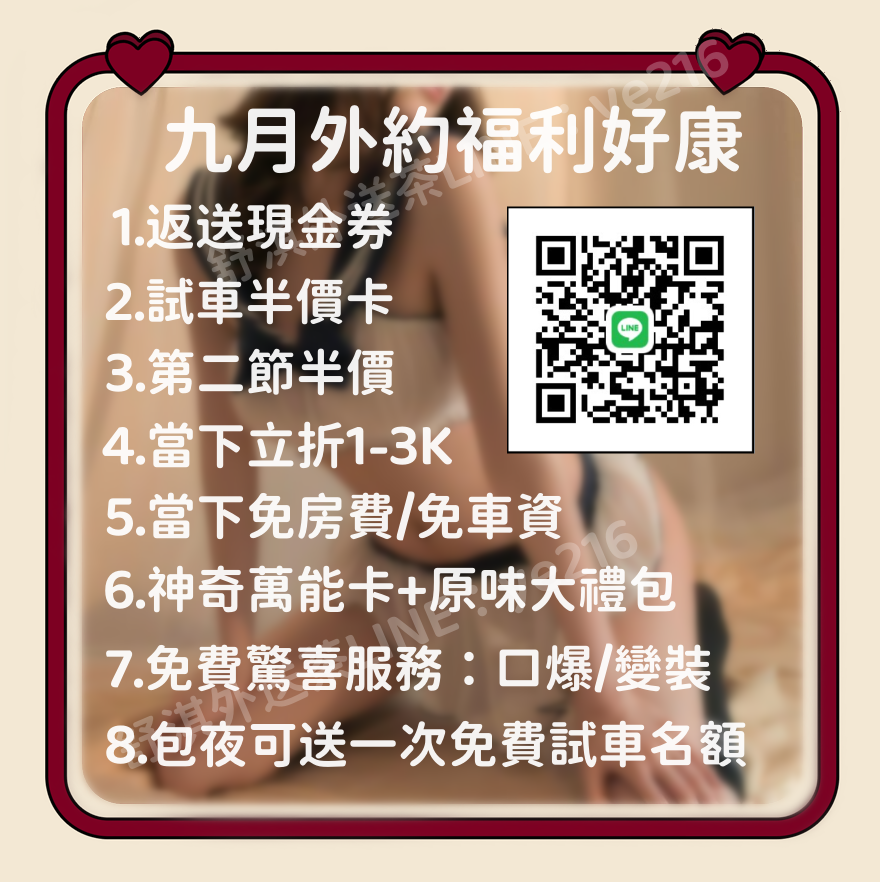 QQ拼音截图20230822223248_副本.png